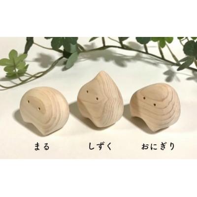 ふるさと納税 佐川町 【まる】ひのきの妖精「ひのここ」カーアロマ　消臭・アロマオイル |  | 02