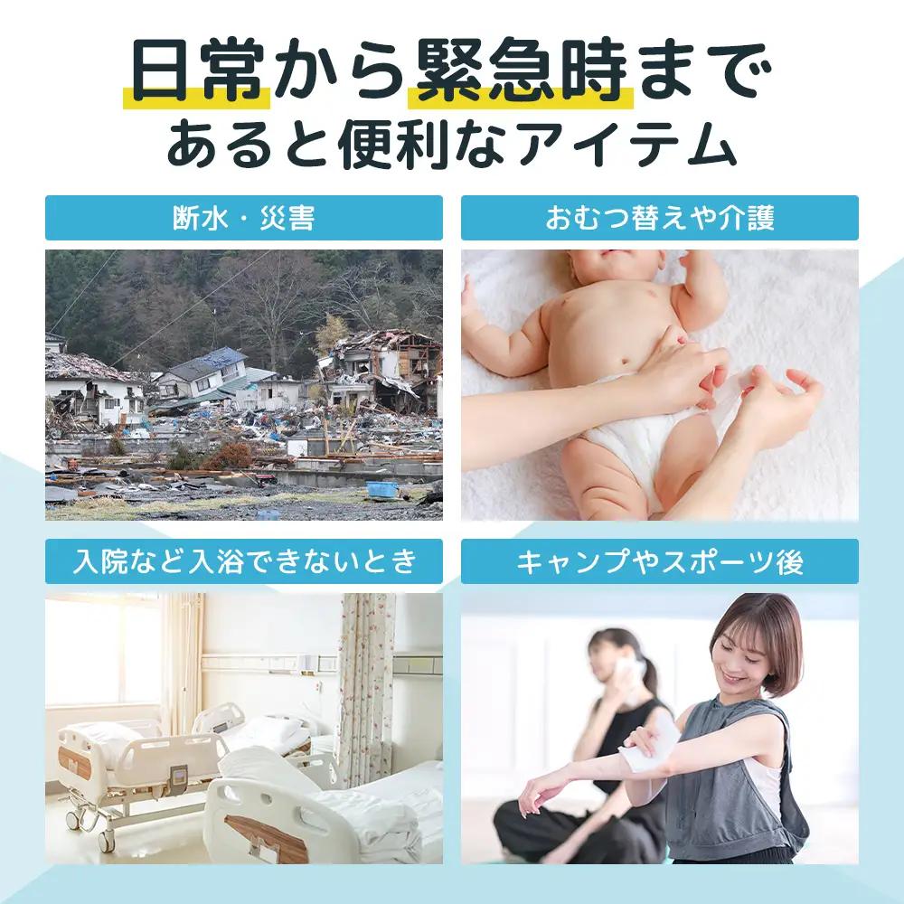 99%水成分 厚手流せるウェットタオル70枚入×30個（2100枚）【介護・災害・備蓄】 日用品 防災グッズ ウェットティッシュ 