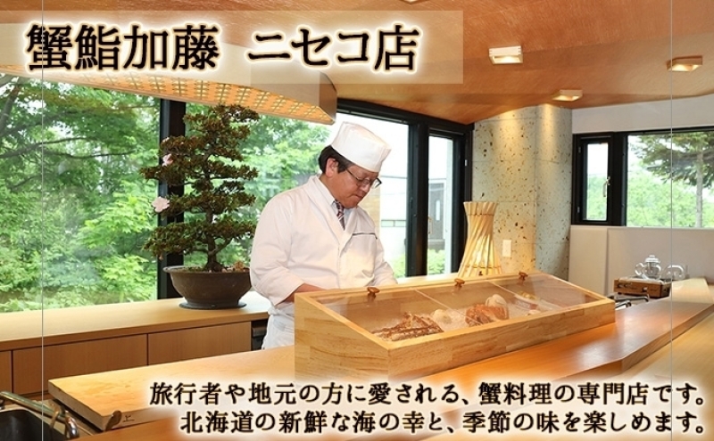 無地熨斗 お店で手作り！北海道産手作りいくら醤油漬【250g】×2個 計 500g 蟹鮨 加藤 ニセコ店 自家製 手作り イクラ 海鮮 魚介 魚卵 いくら醤油漬 熨斗 のし 送料無料 北海道 倶知安町