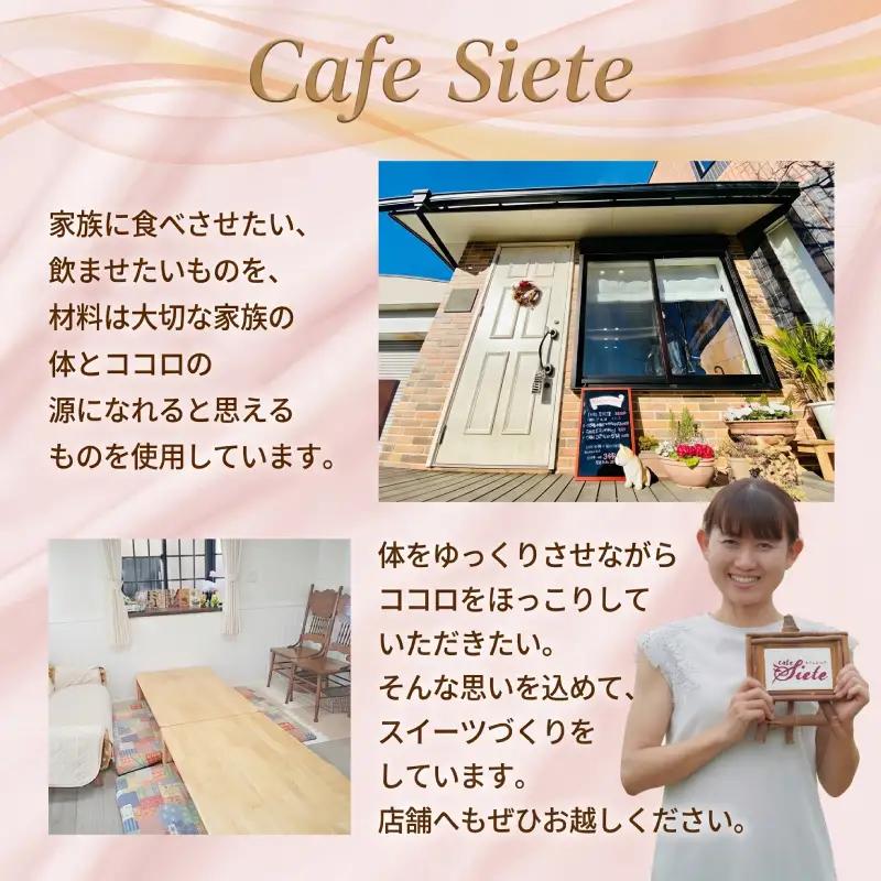 シフォンケーキ 8個 おまかせ 手作り しっとり ふわふわ 【 シフォン 】