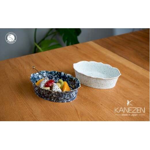 有田焼 15cm オーバルボウル(L)  2点 セット 【金善製陶所】和食器 食器 器 うつわ 小鉢 皿 2枚 小皿 取り皿 ギフト 22000 do039