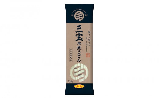 三宝 早煮うどん【サンポー サンポー食品 うどん 麺  やわらか つるつる のどごし 早煮】K001046