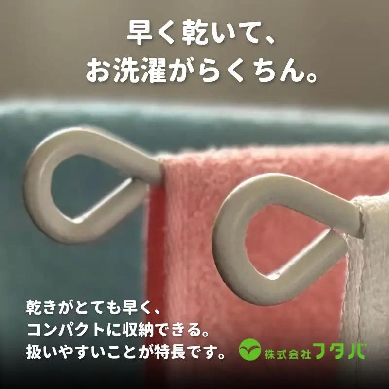 らくらく お洗濯 フェイスタオル12枚（ホワイト）