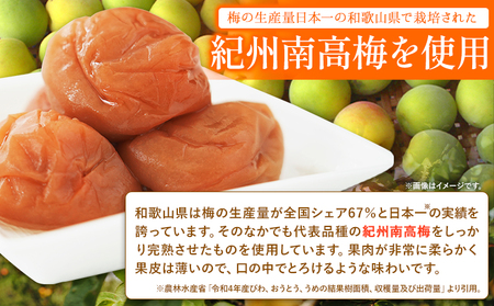 幸せ の はちみつ 梅 1kg 有限会社 樽の味《90日以内に順次出荷(土日祝除く)》和歌山県 日高川町 送料無料 梅 1kg 梅干し はちみつ うめぼし 蜂蜜 梅 紀州 南高梅 ごはんのお供 おつま