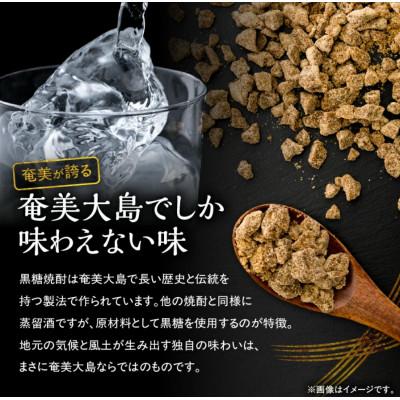 ふるさと納税 奄美市 【毎月定期便】奄美でしか造れない黒糖焼酎 島内限定品 「まんこい白」900ml×1本　計6本 全6回 |  | 03