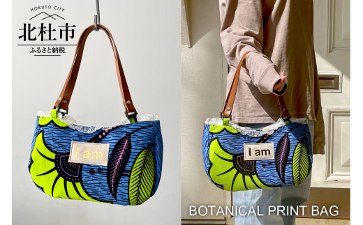 
BOTANICAL PRINT BAG
