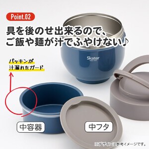 弁当箱 保温ジャー グリーン スケーター 弁当箱 保温ジャー 800ml 丼 弁当箱 保温ジャー 奈良県 奈良市 奈良 なら 弁当箱 保温ジャー 10-096