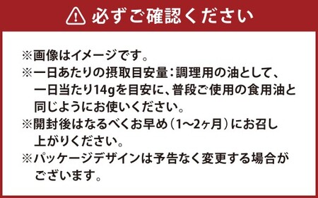 食用油 大豆の油 スマートグリーンパック 6本入り（1本700g）計4.2kg 油 調理用 サラダ油 大豆油 植物油 食用 紙パック 岡山県 倉敷市