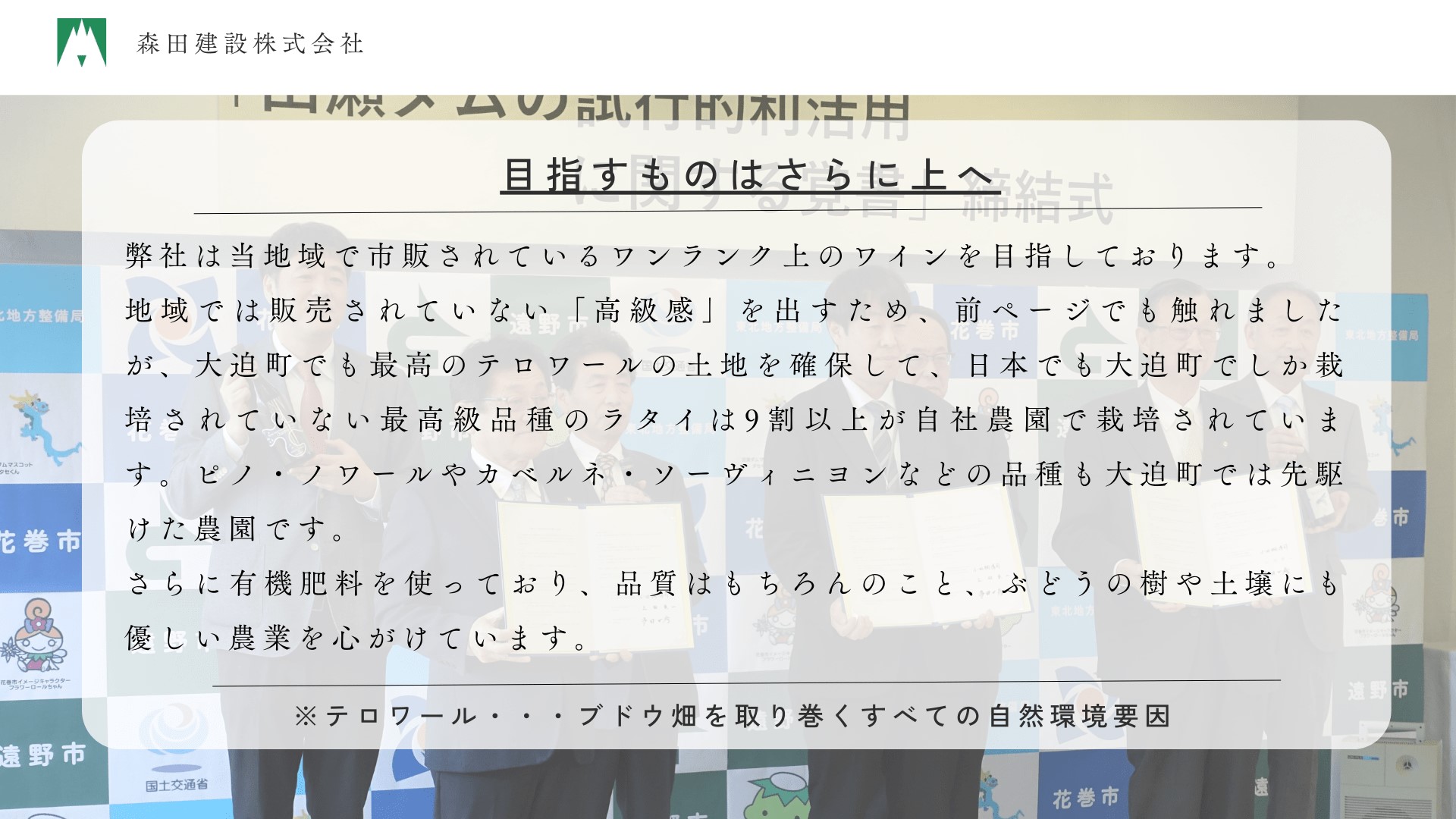 「早池峰の恵み」モリタワイン カベルネ・ソーヴィニヨン2021 ダム貯蔵ワイン ミディアムボディ 辛口　750ml×1本 【2110】