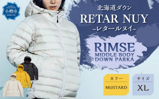 ＜UNISEX＞北海道ダウン：RETAR NUY/レタールヌイ［RIMSE/リムセ］MIDDLE BODY　DOWN PARKA ［MUSTARD/XLサイズ］