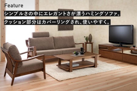 Humming (ハミング)3人掛けソファ　ウォルナット材 イバタインテリア[Q2107]