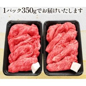【毎月定期便】訳あり 阿波黒牛 牛上中肉 切り落とし 350g 2p 計700g全6回【配送不可地域：離島】【4081824】