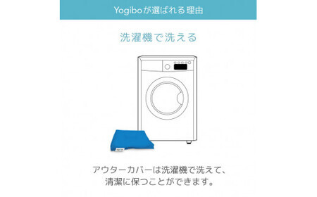 【カラーが選べる】 39-O Yogibo Zoola Lounger（ヨギボー ズーラ ラウンジャー）※離島への配送不可