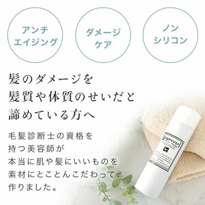 スプレヴォリ・ルミエア クレンジング 200ml｜リペア ヘアケア ダメージケア シャンプー [3181]