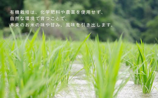 農薬や化学肥料を使用せず、自然への影響を抑えることで多様な生物性が育まれます。