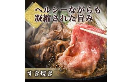 A5等級宮崎牛モモスライス 800g 宮崎牛 ブランド牛 和牛 牛肉 スライス肉 もも しゃぶしゃぶ すき焼き A5 宮崎県 小林市