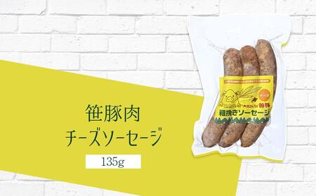 大雪山の手造りソーセージ5種オールスターセット