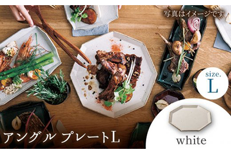 【美濃焼】アングル プレートL（white）【JYUZAN-寿山-】  食器 皿 大皿 プレート メインディッシュ レンジ対応 電子レンジ おしゃれ シンプル ホワイト 白 白色 27cm 送料無料   [MCN019]