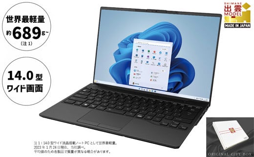 
ノートパソコン 富士通 LIFEBOOK WU-X/H1 Windows11 Core-i7 第13世代CPU搭載 メモリ16GB 1TB SSD HD Office有り Webカメラ内蔵 ギフトボックス梱包【86_3-001】
