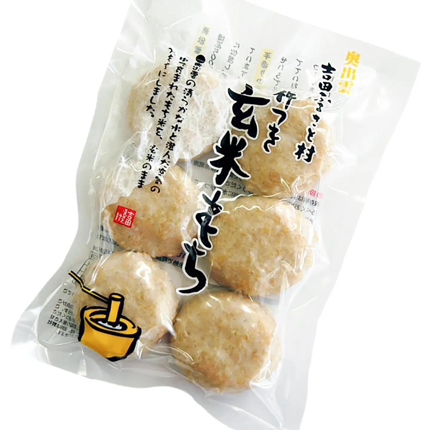 杵つき玄米もち 240g×5袋 | 杵つき もち 玄米もち 餅 ぜんざい 島根県雲南市/株式会社吉田ふるさと村[AIBB018]