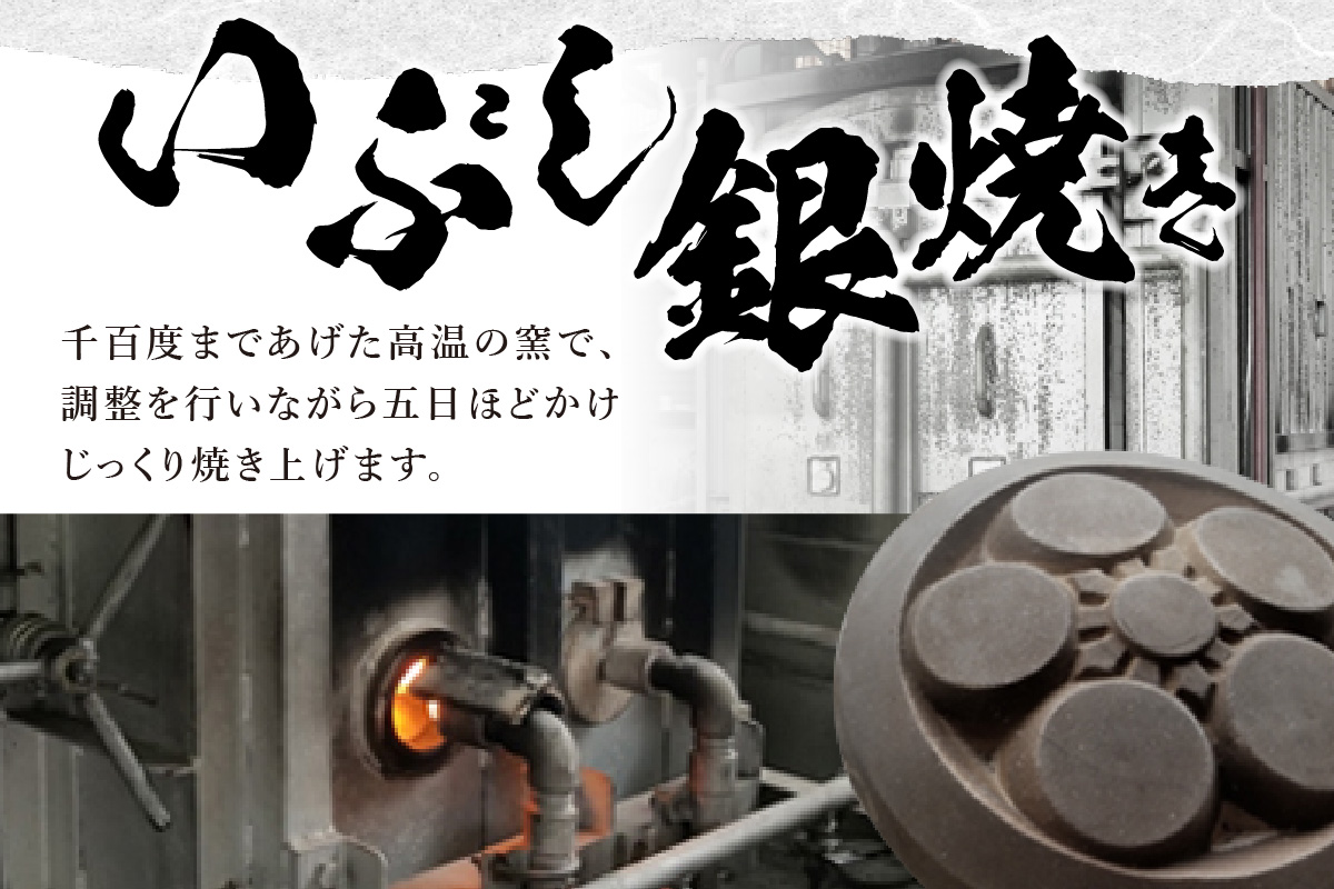 三州鬼瓦 阿吽セット(小)_05-366