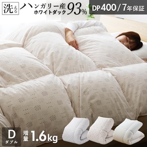 【増量1.6kg】羽毛布団　ハンガリーホワイトダック93％　DP400　ダブル（グレー：かるた遊び柄） _ 増量タイプ 羽毛 掛け布団 ハンガリー ホワイトダック ダウン 93％ 洗える 日本製 充てん量 ダブル 1.6kg かるた遊び 保温 立体キルト ダウンプルーフ 抗菌 防臭 江崎ふとん 久留米市 _Qc074-kgy