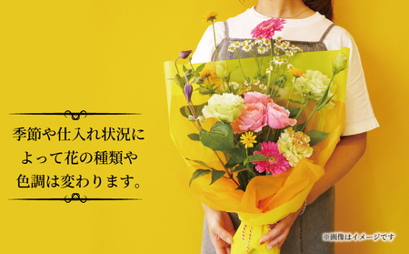 おまかせ 季節の花束 VOVO FLOWER 花 生花 花束 誕生日 記念日 プレゼント Flower フラワー 自宅用 ギフト 国産 愛媛 宇和島 K012-158002 花 フラワー 花 フラワー