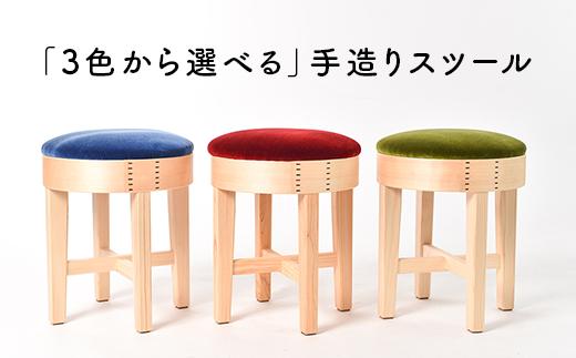 
            62-011スツール　モケット（赤）（青）（緑）
          