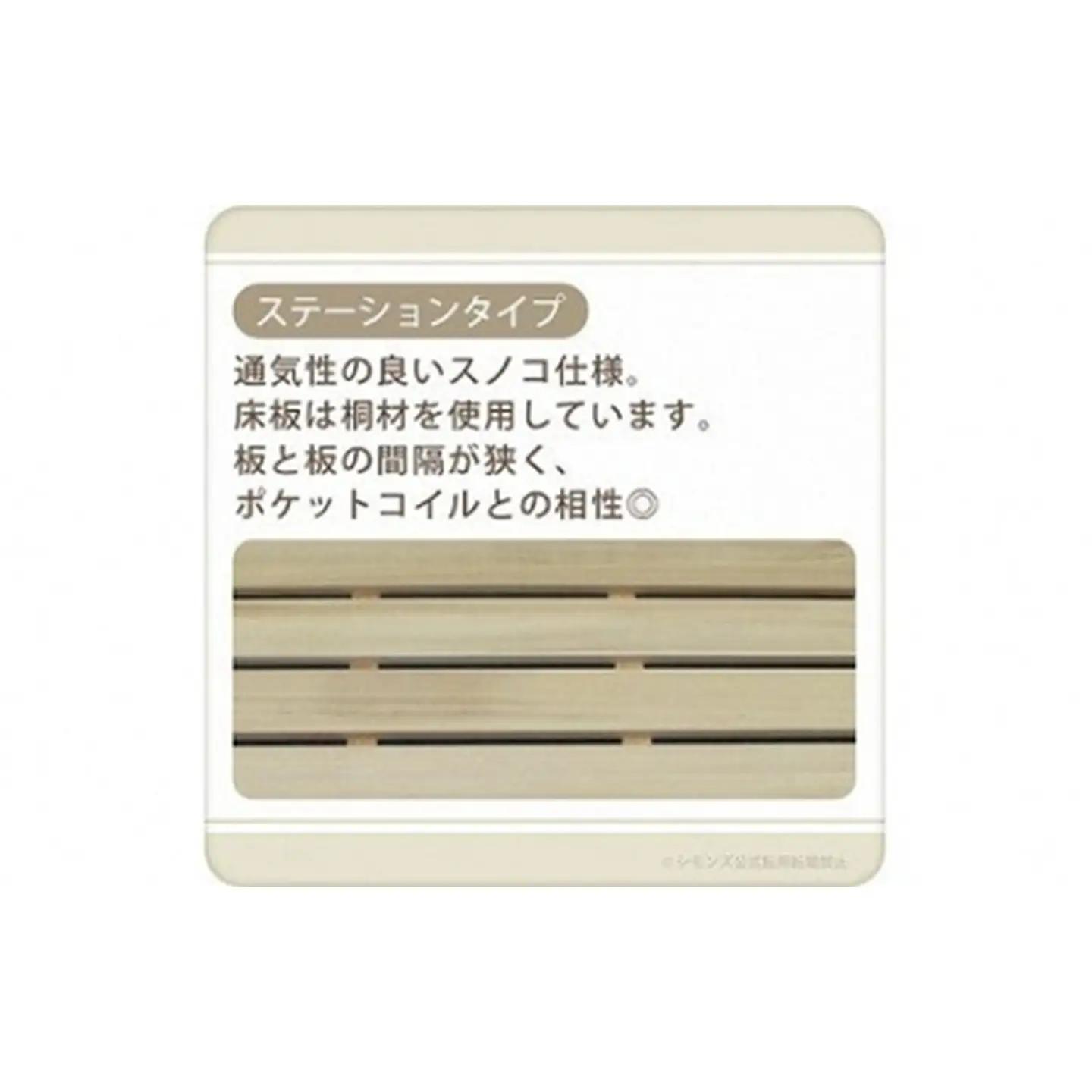 ベッド【シモンズ】ダブルベッド BSボックス2 ステーション/BSゴールデンバリュー AB2111A ナチュラル色