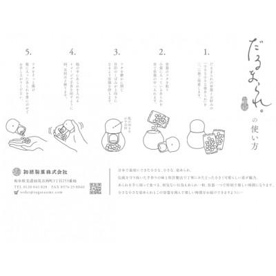 ふるさと納税 美濃加茂市 大笑　クリーム |  | 03