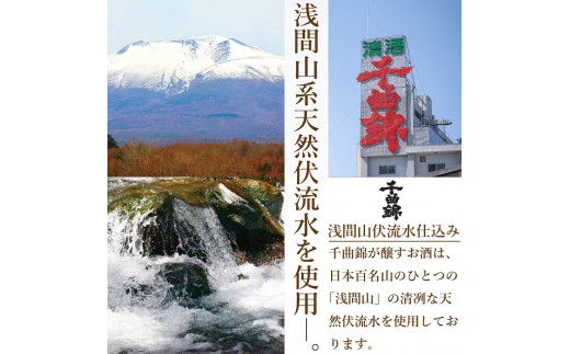【千曲錦酒造】はちみつ酒　300ml『軽井沢ミード』（北海道・沖縄県・離島は配送不可）信州 長野 佐久 地酒 晩酌