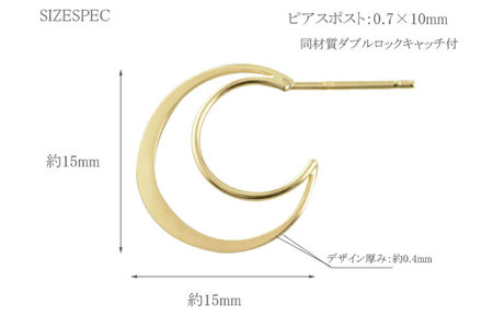 ピアス K10 イエローゴールド 三日月 スタッドピアス ジュエリーケース付き / シエロ / 山梨県 中央市 [21470662] アクセサリー ジュエリー アクセ 月 ムーン 月型 シンプル レデ