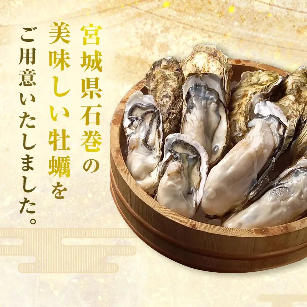 牡蠣 訳あり 宮城県産 無選別 5kg 加熱用 真牡蠣 かき カキ 貝 貝類 海産物 魚介類 海鮮 冷凍 宮城県 宮城 石巻市 石巻