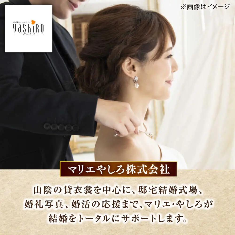 熊野大社・神前挙式プラン【1万円割引クーポン】　島根県松江市/マリエやしろ株式会社[ALIF002]