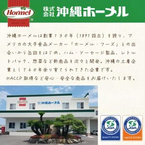 【沖縄ホーメルお試しセット】コンビーフハッシュ(63g×3個)【1676798】