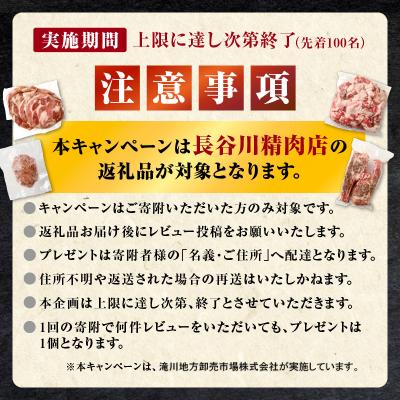 ふるさと納税 滝川市 <レビューキャンペーン>厚切ラムロール　500g×6袋 |  | 03