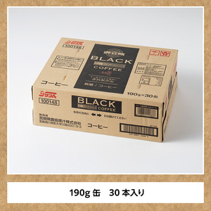 サンA無糖コーヒー190ｇ缶30本入り 【 飲料 コーヒー 無糖 珈琲 長期保存 缶 宮崎県産 川南町 持運び簡単 送料無料 】