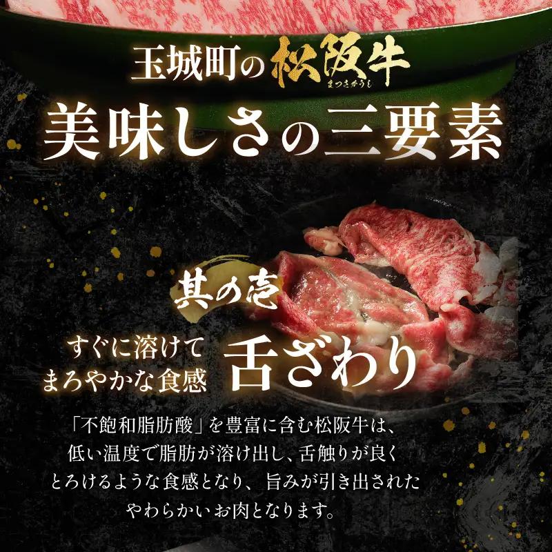 長太屋松阪牛わくわく定期便その1 [ 松阪牛 定期便 5回 ]