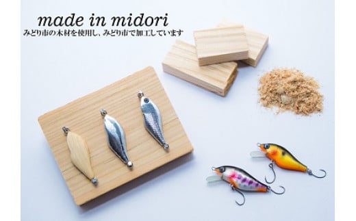 木製ハンドメイドルアー2【シャッド型】　ブルーバックシャッド1個