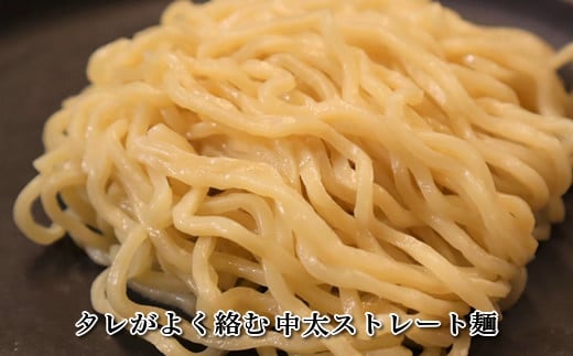 激カラ！ つけ麺420g（2食入り）×9個＜計18人前＞ | 北海道 釧路で人気 ラーメン 細麺 釧路ラーメン 森谷食品 冷蔵【 北海道 釧路町 】 ワンストップ特例制度 オンライン