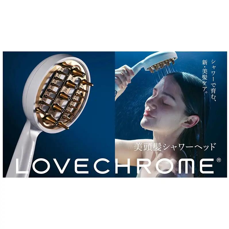 ラブクロム 美頭髪シャワーヘッド IPゴールド 