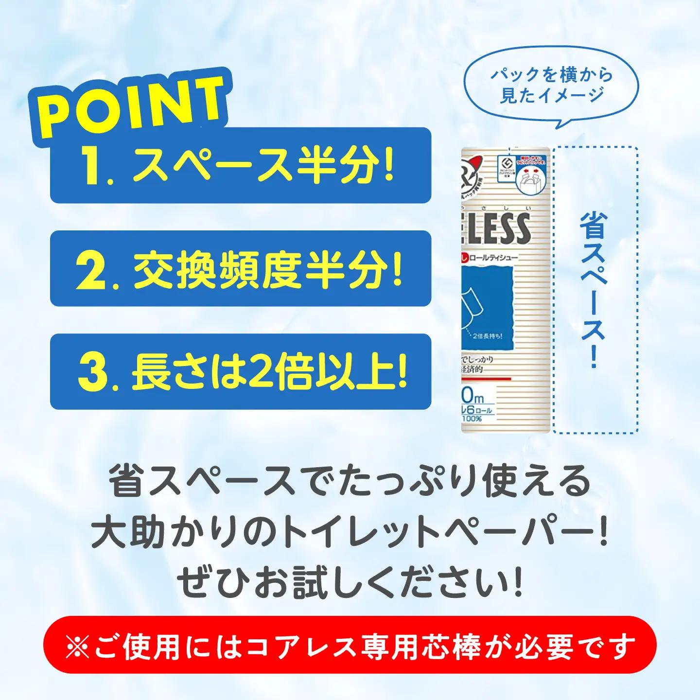 【隔月配送 全3回定期便】【細穴】トイレットペーパー シングル 130m 6ロール×8P VAA170 トイレット