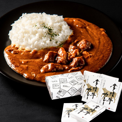 
                  常陸牛カレー 6個入り_常陸牛カレー 常陸牛 牛肉カレー レトルトカレー カレー 惣菜 美味しい おすすめ【1481449】
                
