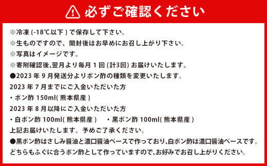 【3ヶ月定期便】吉宝ふぐ「鍋」セット ふぐ フグ とらふぐ トラフグ 鍋 雑炊 ひれ酒