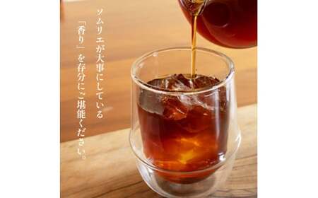 【水出しコーヒー】 20パック ブラジル深煎り コーヒー EW