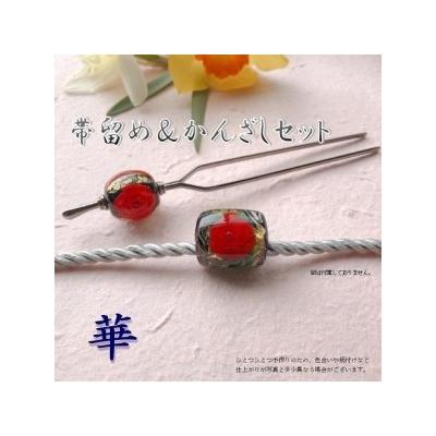 ふるさと納税 大分市 帯留め&amp;かんざしセット　選べる3種類(華)_U01023_1