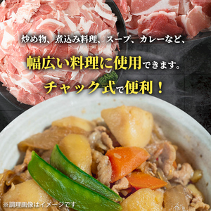 i999 鹿児島県産 黒豚 切り落とし (計約3kg・約600g×5パック) 国産 鹿児島県産 黒豚 豚肉 ブタ バラ肉 個包装 小分け 薄切り うす切り 冷凍配送 切り落し 切落し 切り落とし チャ