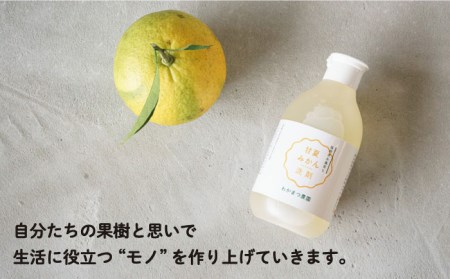 【全6回定期便】【 植物 由来 】 万能 濃縮 甘夏 みかん 洗剤 糸島市 / わかまつ農園[AHB021]