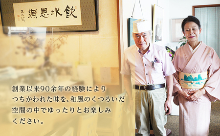 【逗子魚勝】とらふぐコース（ふるさと納税限定コース） 2名様分