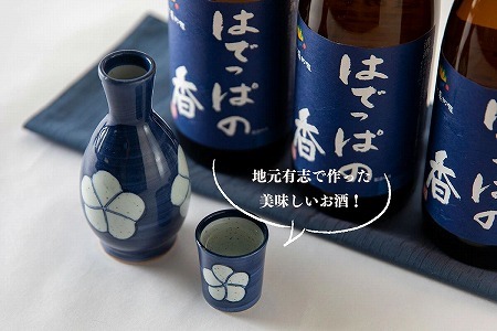 ＜令和6年産米＞『上川産こしひかり20kg』と『はでっぱの香720ml』セット